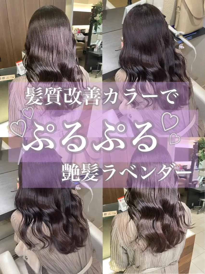 ロング カラー ミストバング ブリーチ ケアブリーチ ダブルカラー イヤリングカラー ヘアカラー 🩵アンブレラカラー 髪質改善　丸尾】のヘアスタイル