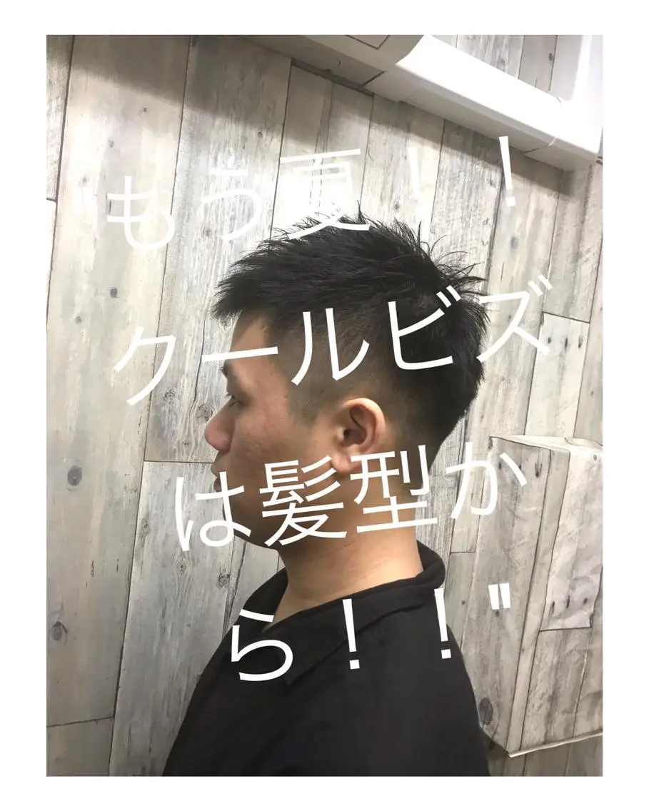 ショート Forest. -髪質改善-のヘアスタイル
