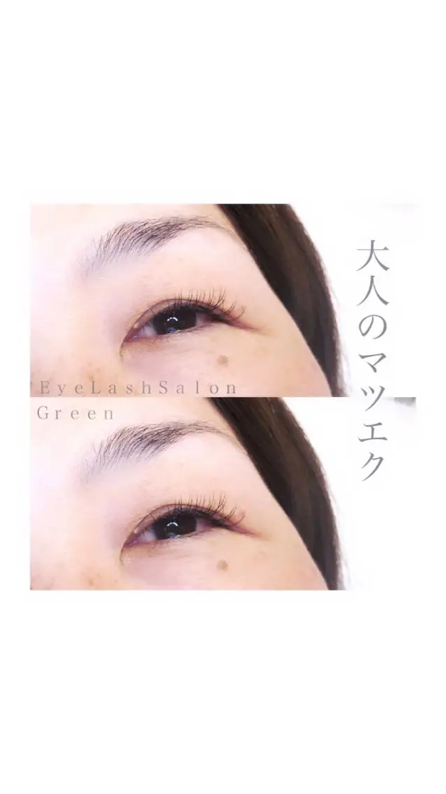 マツエク・マツパ フラットラッシュ アイラッシュサロン GREENのマツエク・マツパデザイン