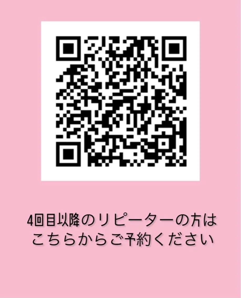 櫻井 佑美のマツエク・マツパデザイン
