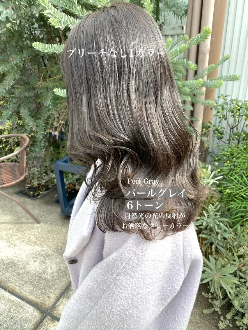 カラー ヘアカラー トリートメント ブリーチなしで 全国から予約殺到♡のヘアスタイル