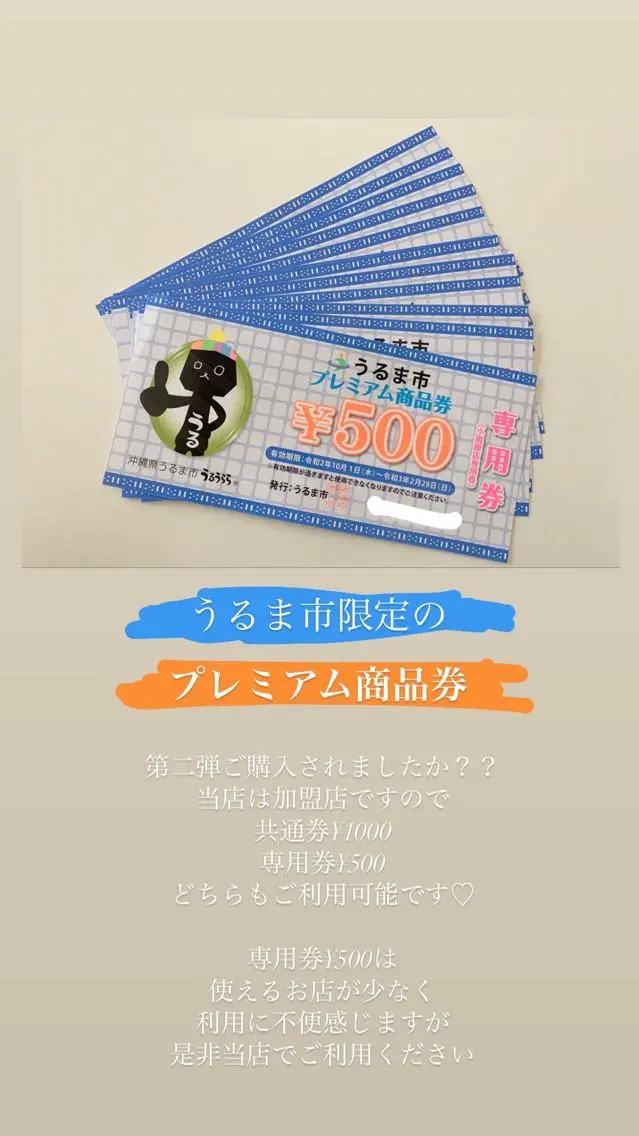 マツエク・マツパ 稲嶺 美華のエステ・リラクイメージ