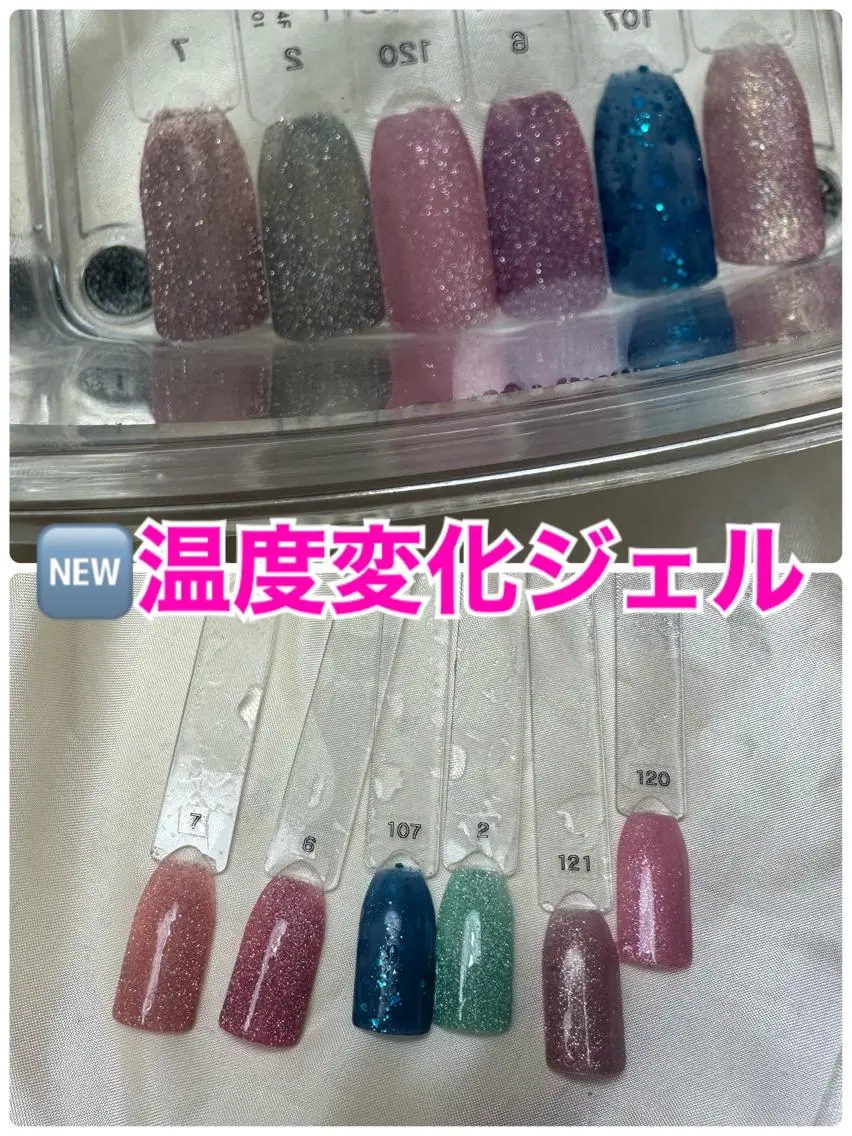 ネイル ○△□ 守口市のネイルデザイン