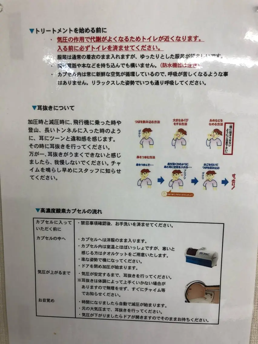 エステ リラク 美容鍼灸サロン LOMIHARIのエステ・リラクイメージ