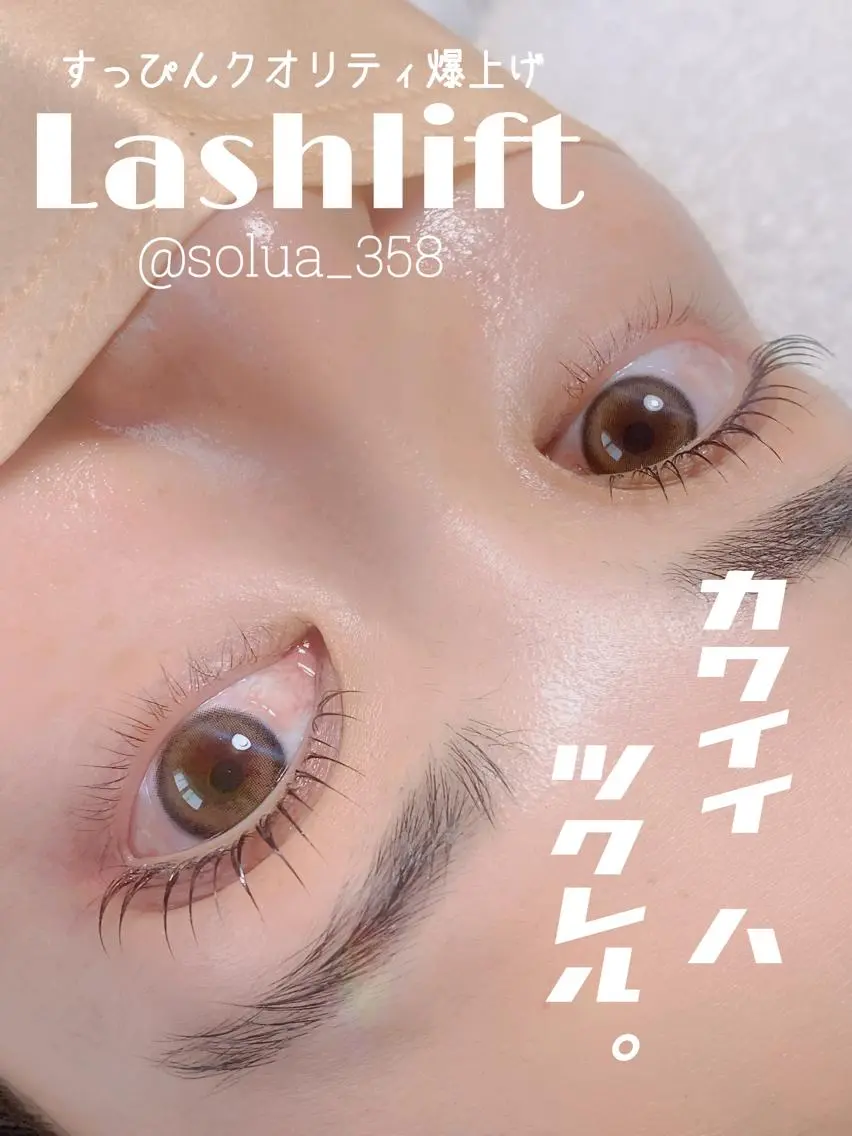 マツエク・マツパ solua Ayamiのマツエク・マツパデザイン