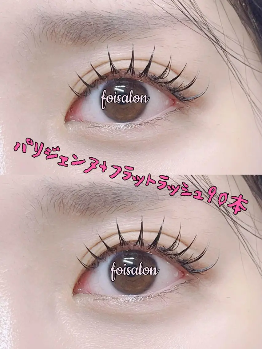 マツエク・マツパ 束感まつ毛 フラットラッシュ パリジェンヌラッシュリフト ワンホンマツエク foisalon 新宿西口店のマツエク・マツパデザイン