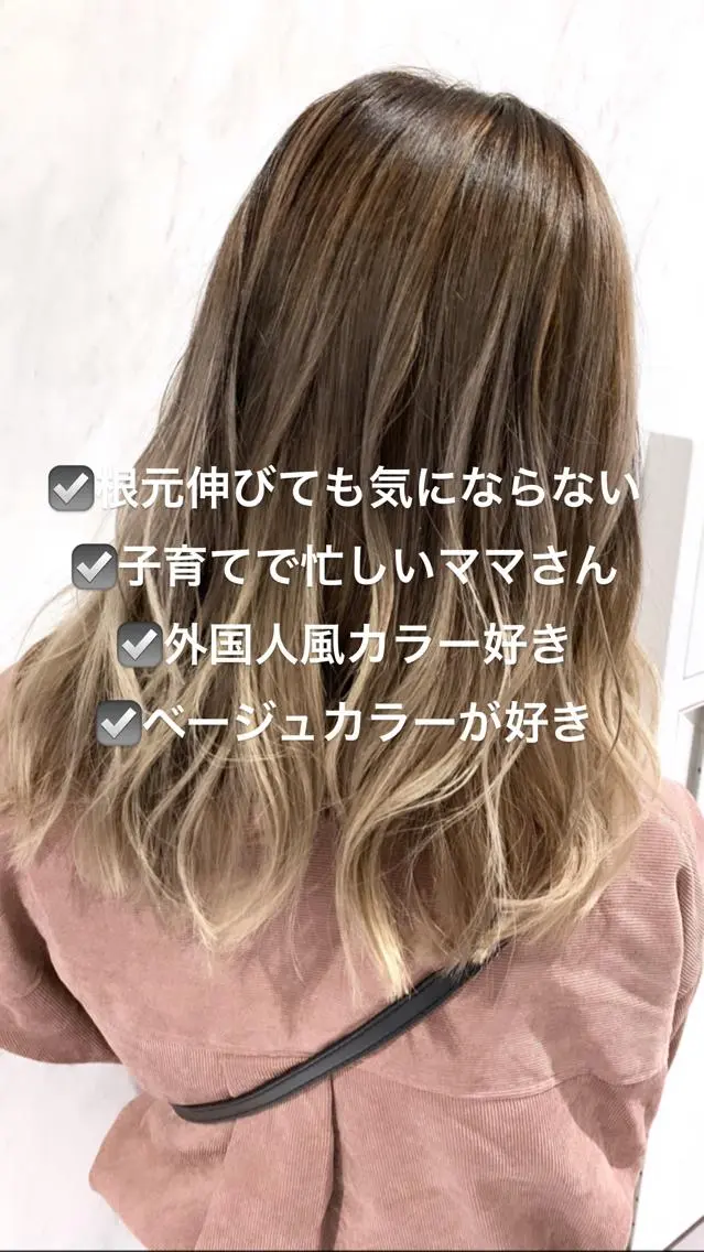 セミロング カラー パーマ ヘアアレンジ メンズ キッズ ネイル マツエク・マツパ 酸性ストレート 髪質改善大槻勇樹のヘアスタイル