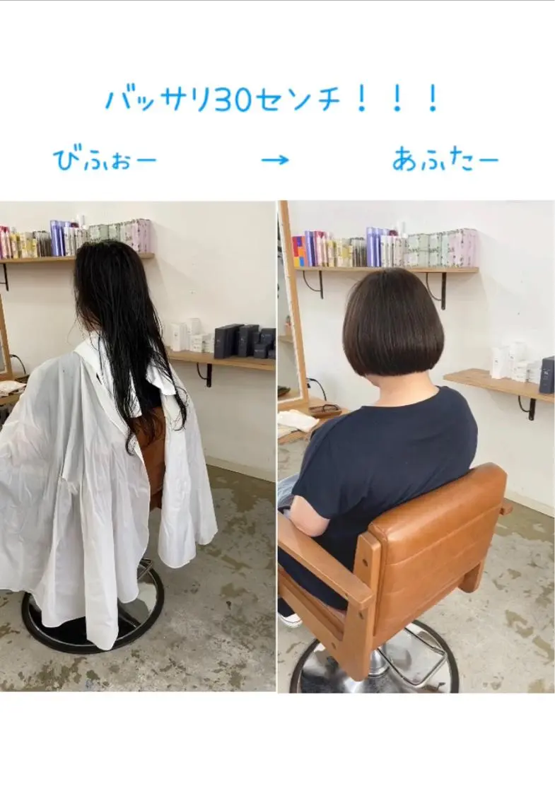 ショート ショートヘア ショートヘア、ボブ こやさん　コヤマのヘアスタイル
