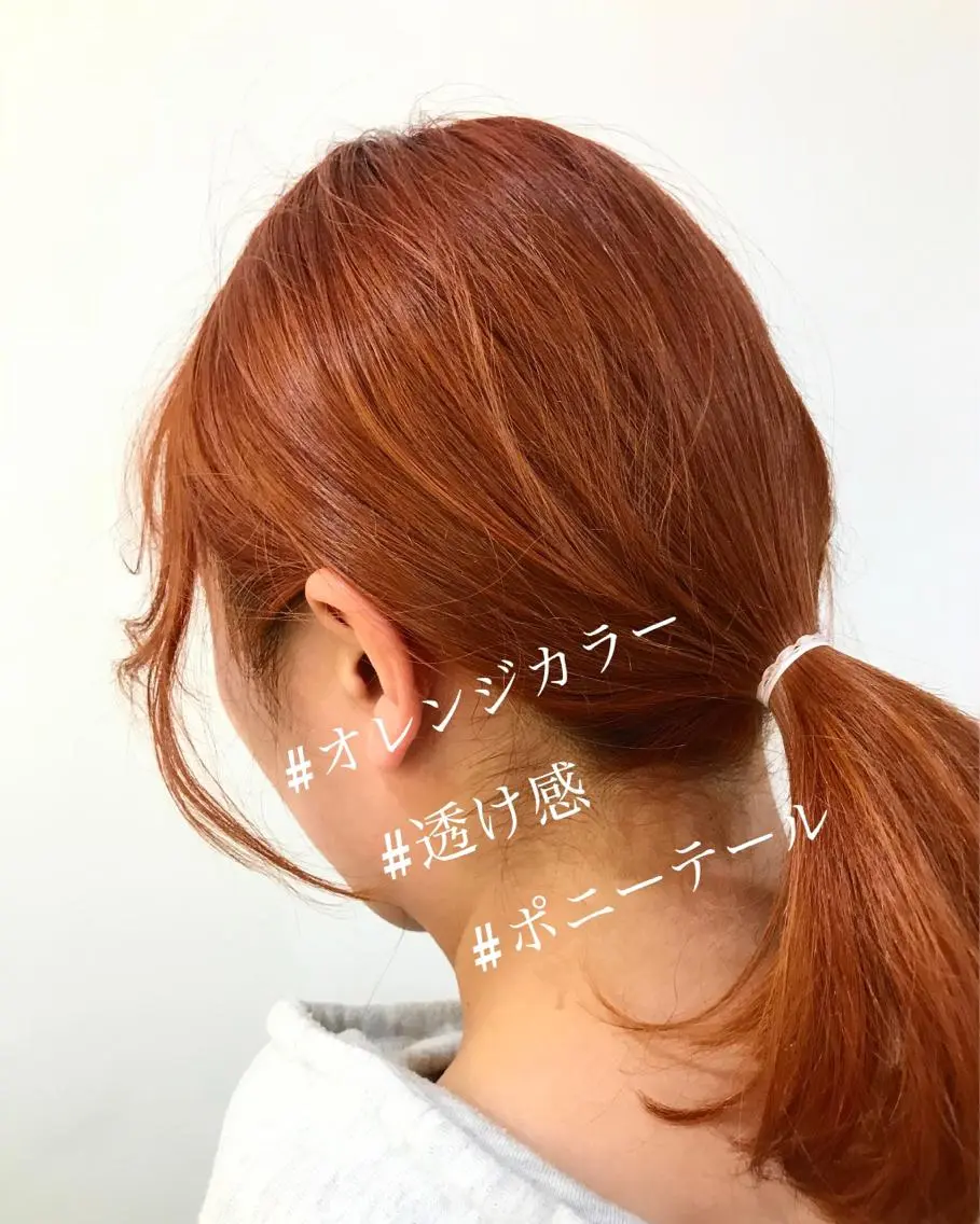 ミディアム カラー ブリーチ オレンジ トリートメント ウルフカット レイヤーカット上柿のヘアスタイル