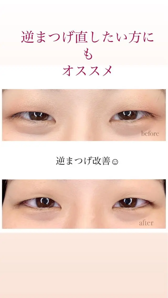 カラー ヘアアレンジ マツエク・マツパ マツパ アイサロン併設美容室 RAD noelのマツエク・マツパデザイン
