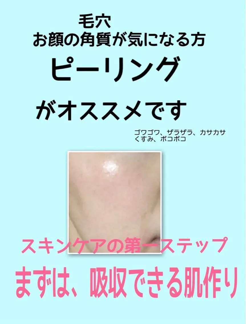エステ 脱毛サロン mamanaのエステ・リラクイメージ