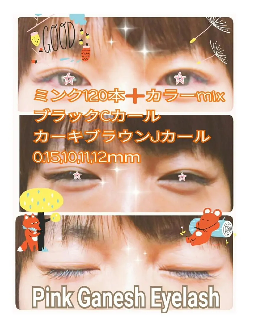マツエク・マツパ ミンク Pinkganesh Eyelashのマツエク・マツパデザイン