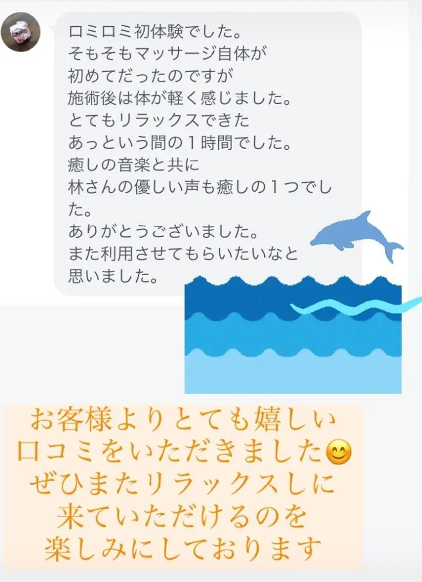 MAHINA 🌺KAYO🌺のエステ・リラクイメージ