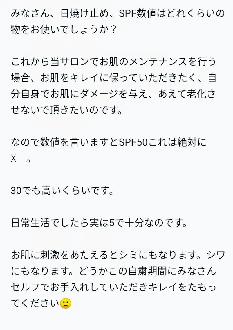🅖🅤🅩🅔🅛 salonのエステ・リラクイメージ