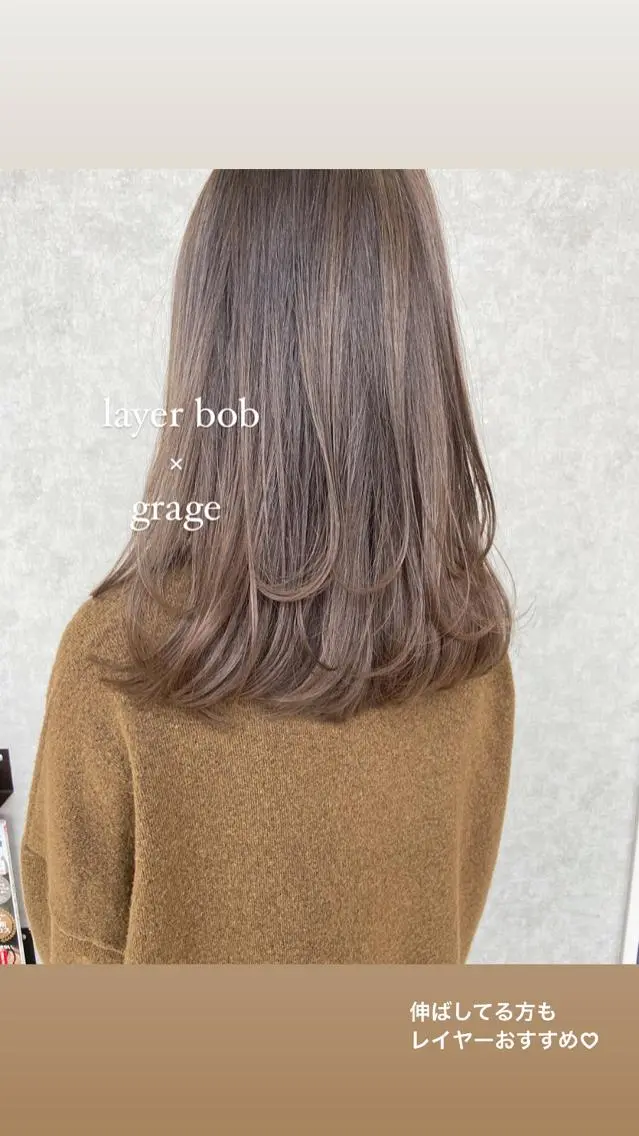 ミディアム カラー パーマ ヘアアレンジ ボブレイヤー ボブ レイヤーカット カット ヘアカラー トリートメント ヘッドスパ 小田 莉加子のヘアスタイル