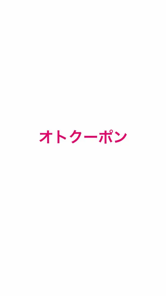 ロング カラー パーマ ヘアアレンジ ネイル マツエク・マツパ アイブロウ 小倉 麻由のエステ・リラクイメージ