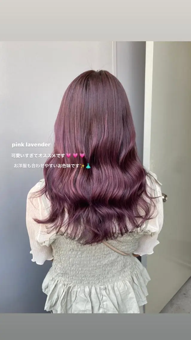 ロング カラー パーマ ヘアアレンジ メンズ キッズ ネイル マツエク・マツパ 透明感カラー・レイヤ ー🎀amika🎀のヘアスタイル