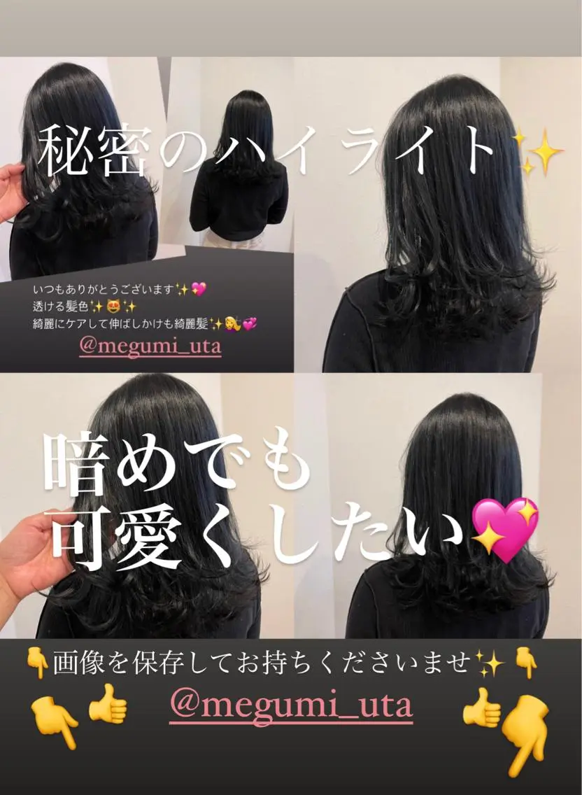 ミディアム カラー パーマ ヘアアレンジ メンズ キッズ ネイル マツエク・マツパ 卒業式のヘアスタイル 髪質改善 縮毛矯正 トリートメント 卒業式 カット ヘアカラー トリートメント MEGUMI megumiのヘアスタイル