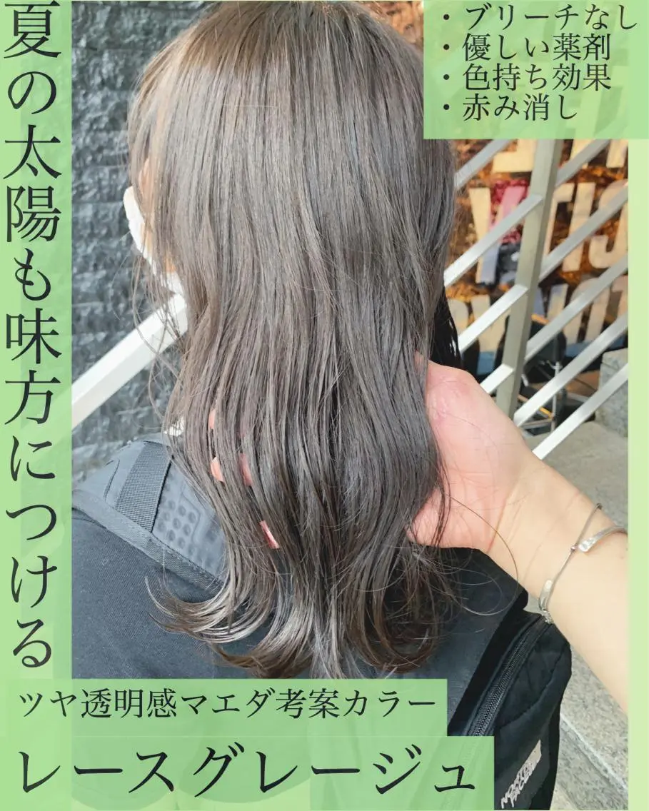 ミディアム カラー ネイル ハイトーンボブ 前田 表参道　グレージュのヘアスタイル