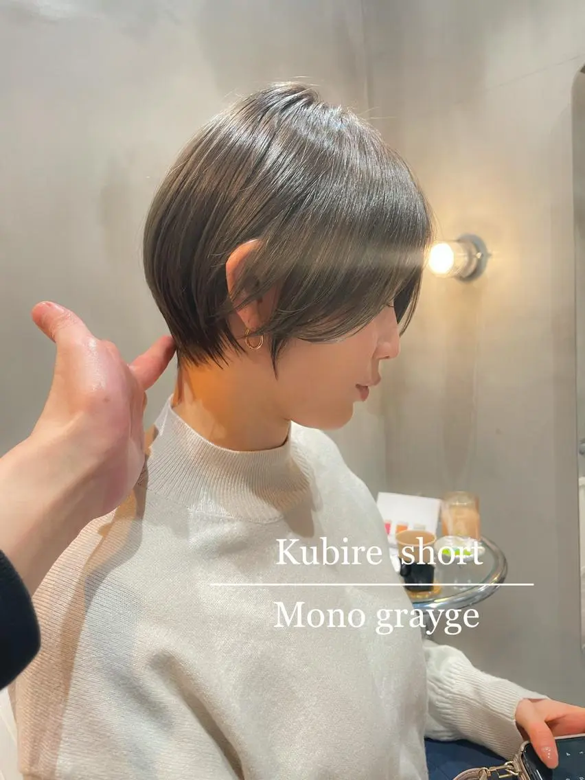 ショート くびれヘア 韓国風ヘア ショートヘア LOMA🇰🇷 銀座クボタのヘアスタイル