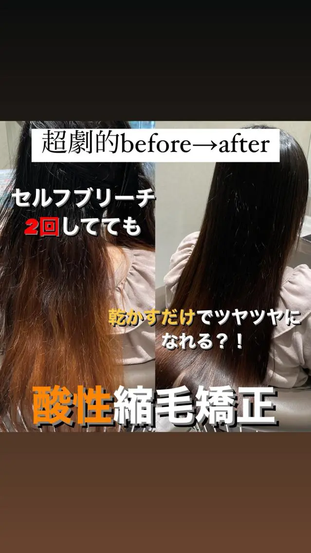 ロング 縮毛矯正 メンズ特化/今池駅 徒歩1分/岡本一真のヘアスタイル