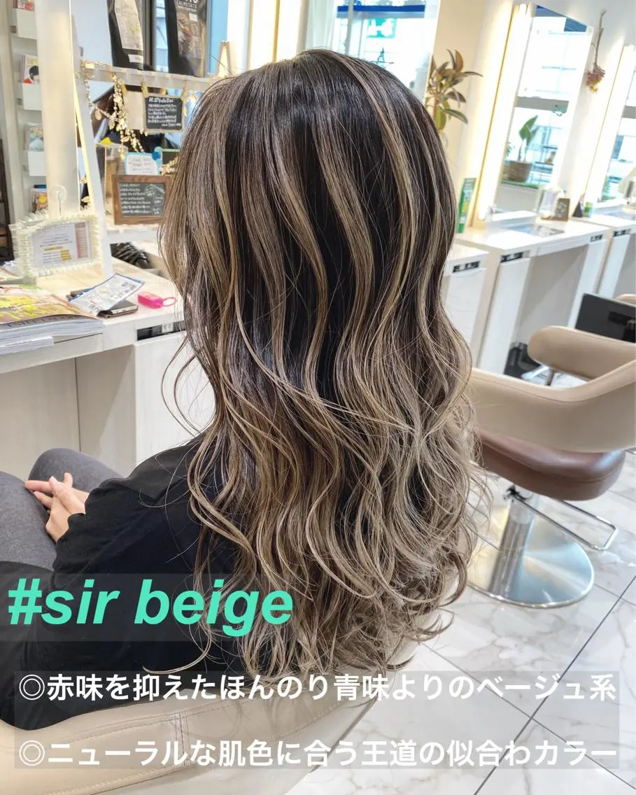セミロング カラー バレイヤージュ ベージュカラー レイヤーカット カット ヘアカラー 山崎俊輔/髪質改善 /バレイヤージュのヘアスタイル