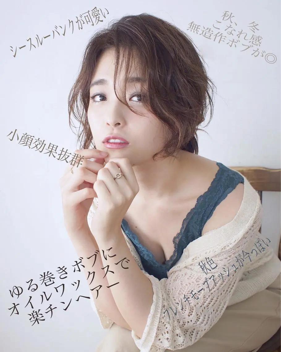 ミディアム カラー 東北No.1完全個室 💐梶谷社長のヘアスタイル