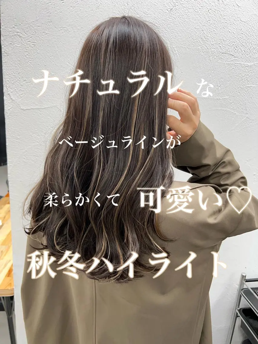 ミディアム ハイライト ☀️東京→岡崎☀️ ハイライト青山彪雅のヘアスタイル