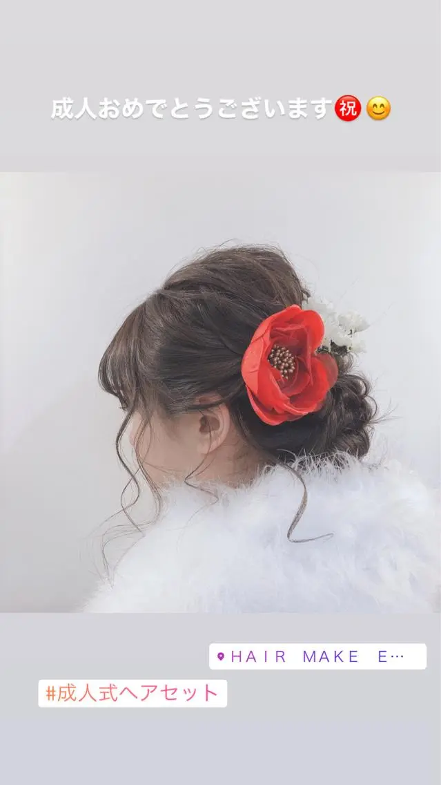 ミディアム ヘアアレンジ 成人式 塩崎 春香のヘアスタイル