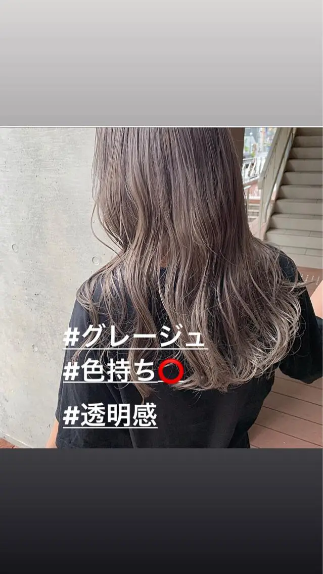 ロング アッシュ ボブ 外国人風カラー ハイライト 髪質改善 💎【髪質改善/縮毛 矯正/田上貫太】💎のヘアスタイル