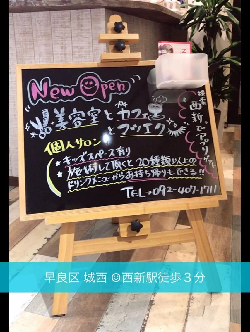 ミディアム カラー ヘアアレンジ メンズ キッズ ネイル マツエク・マツパ ヘア&カフェ ♡リエットのマツエク・マツパデザイン