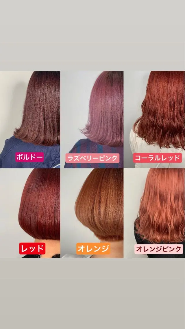 ミディアム ヘアカラー 袴田 伊代のヘアスタイル