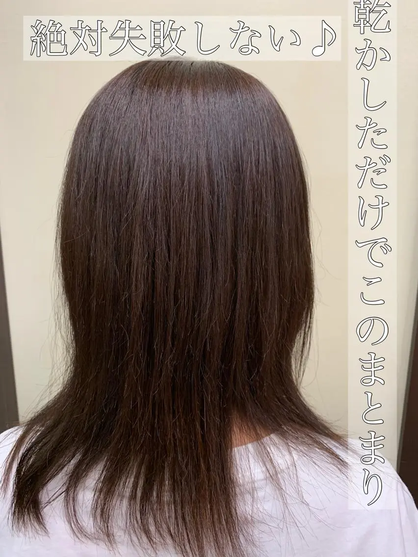 セミロング パーマ ブリーチでもできる 縮毛矯正相原慎🌈のヘアスタイル