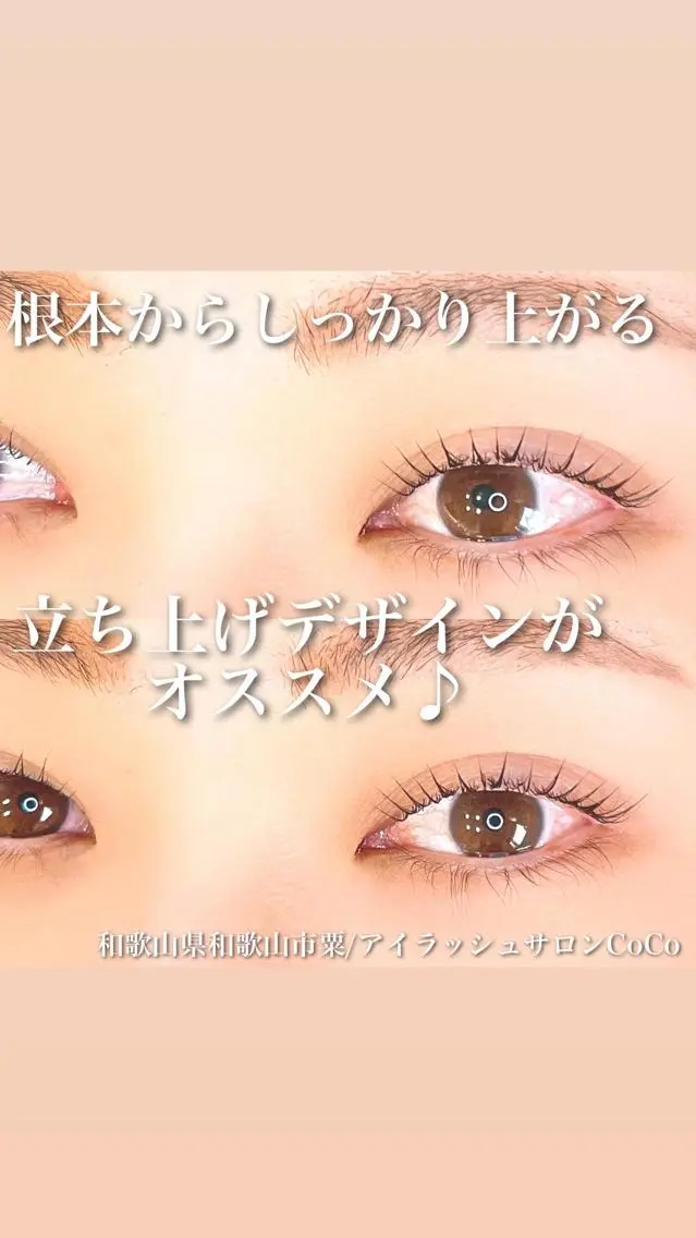 マツエク・マツパ 一重×まつ毛パーマ アイラッシュサロン CoCoのその他イメージ