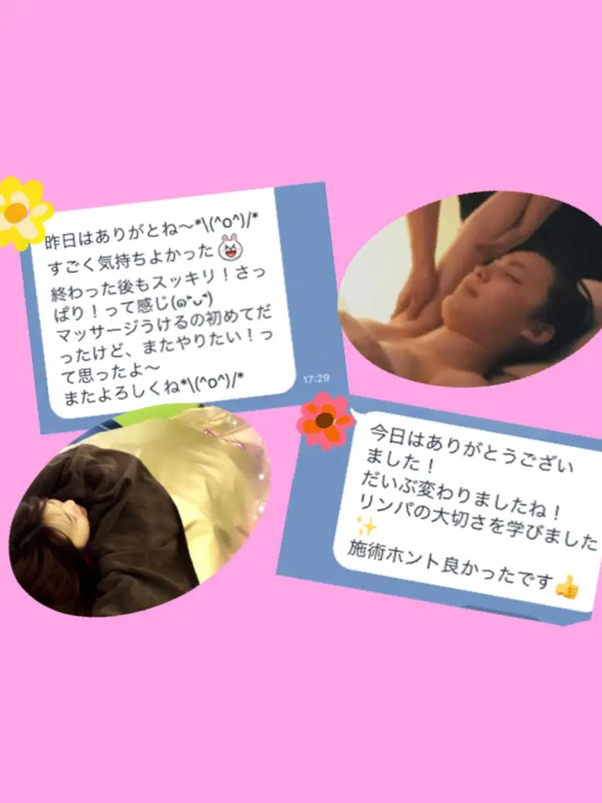 痩身リンパダイエット 隠れ家サロンチャームのエステ・リラクイメージ