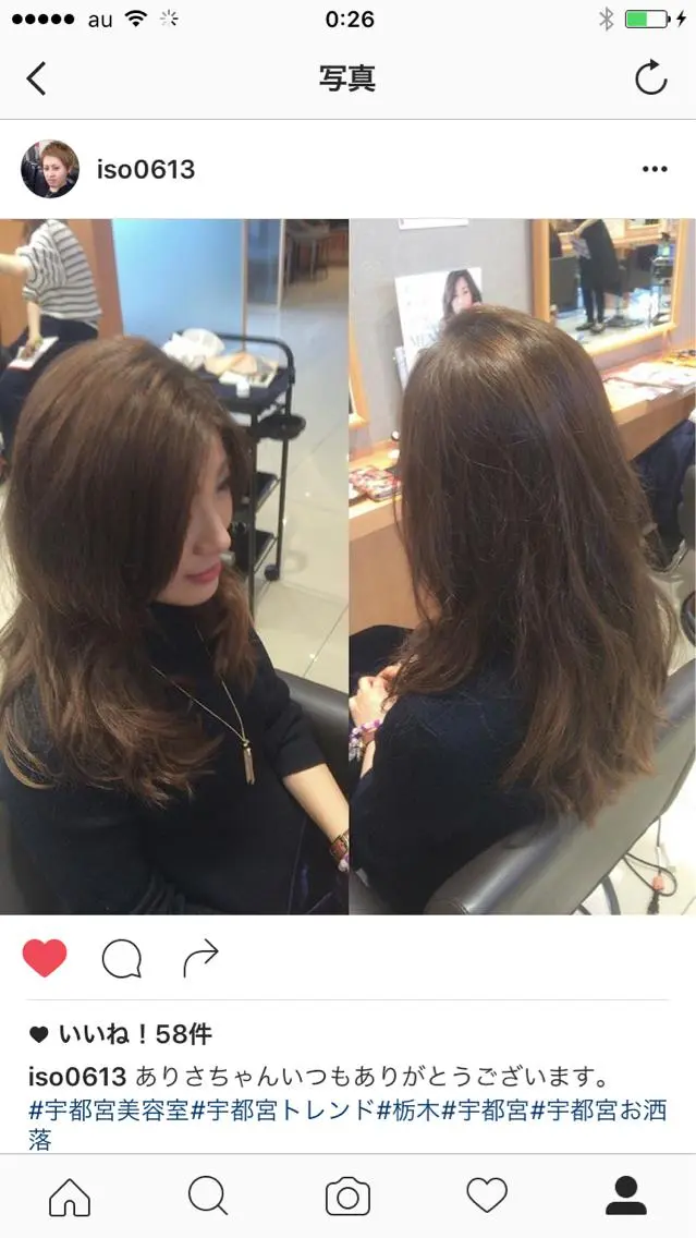 ロング カラー レイヤーカット匠 イソザキノリユキのヘアスタイル