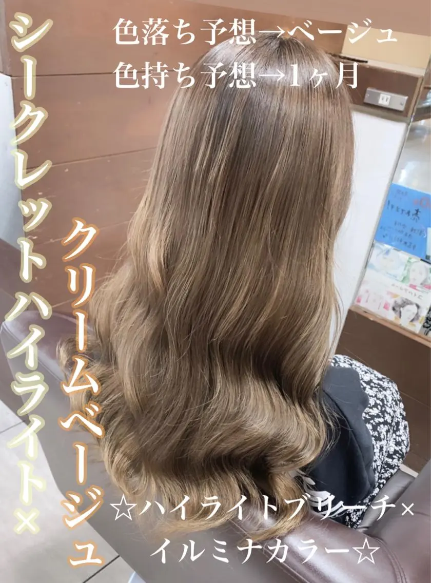 ロング レイヤー/艶髪カラー 森本くるみのヘアスタイル
