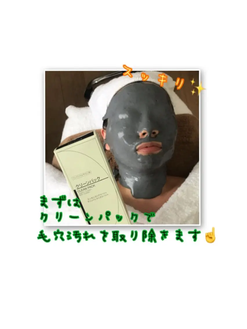 menard SUNAZUKAのエステ・リラクイメージ