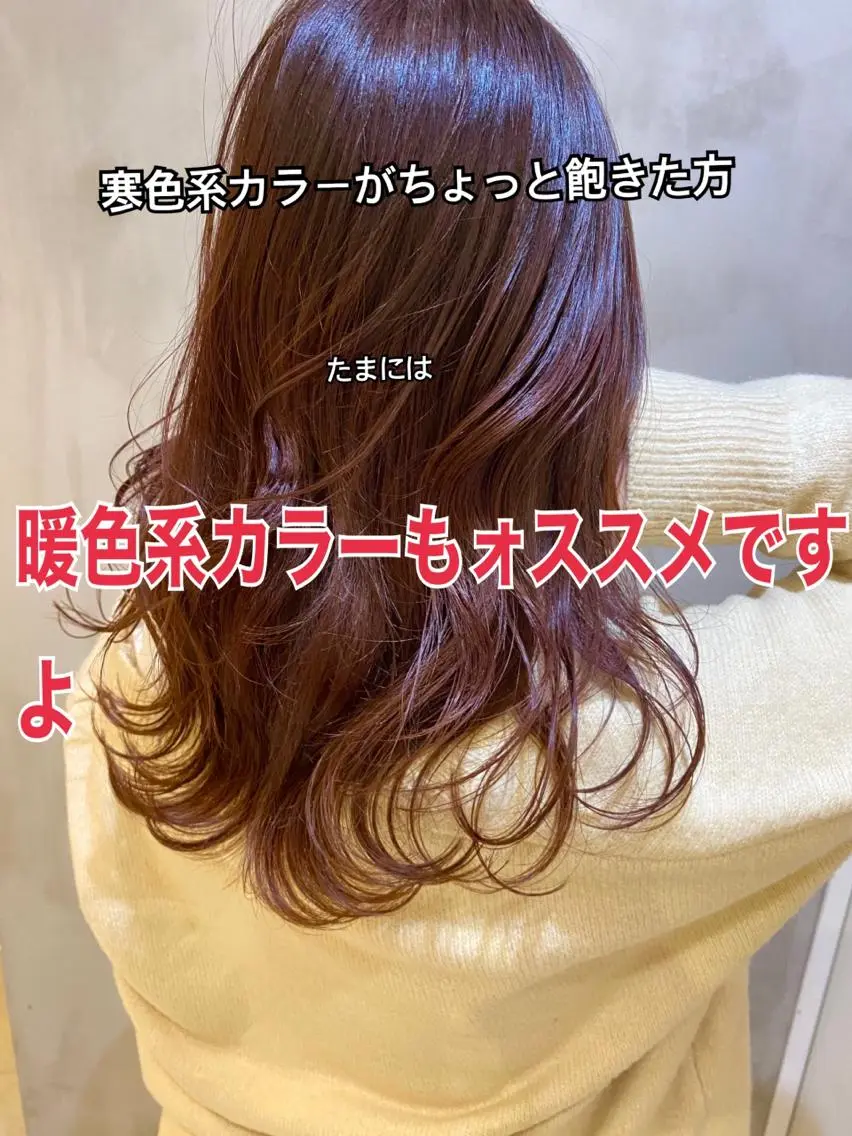 ロング カラー ヘアアレンジ ネイル マツエク・マツパ 透明感カラー ハイライトカラー 外国人風カラー ハイライト ヨシンモリ 夜23時まで予約🉑 reverieあきらのヘアスタイル