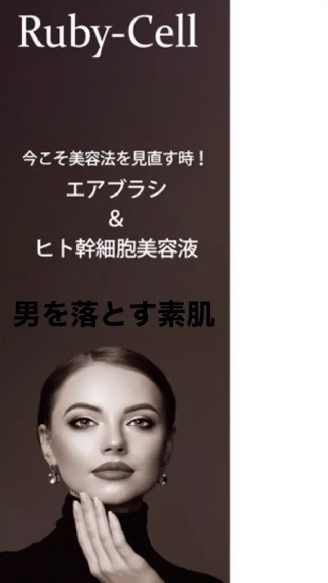 産毛専門店 Bittoのエステ・リラクイメージ