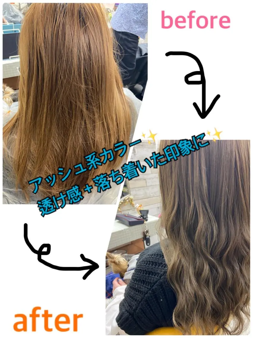 セミロング カラー アッシュ 大坪 拓斗のヘアスタイル