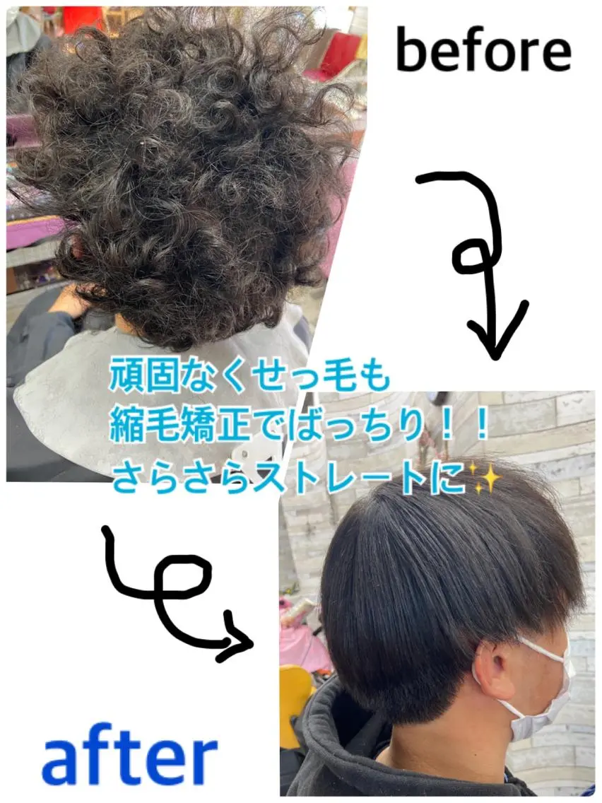 ショート メンズ カット 縮毛矯正 トリートメント 大坪 拓斗のヘアスタイル
