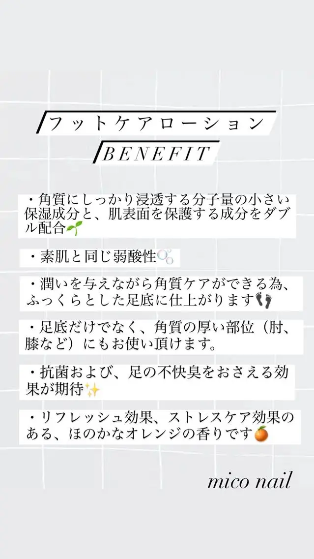 ネイル mico nailのネイルデザイン