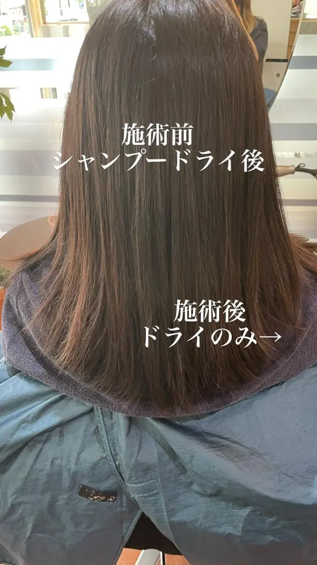 セミロング トリートメント トリートメント 🌸髪質改善🌸 Shuhei🗝♠のヘアスタイル