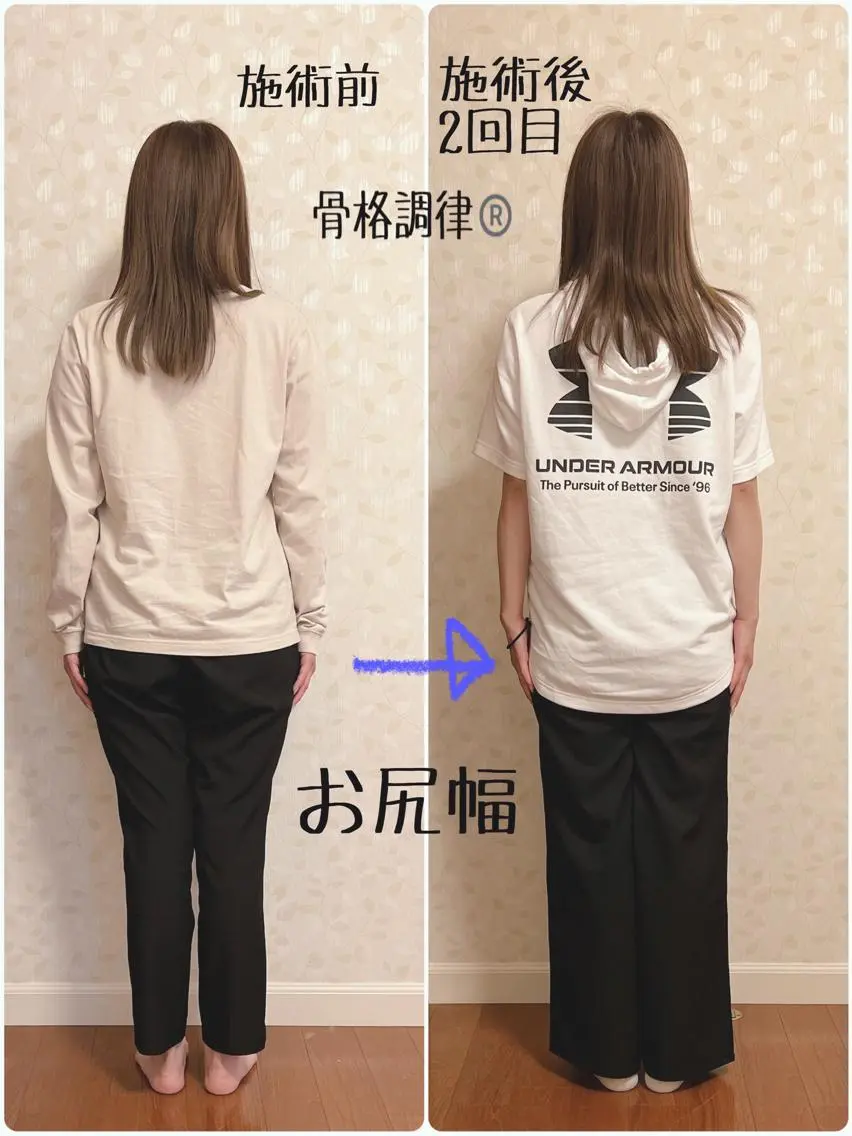 Anne’s happyBonesのエステ・リラクイメージ