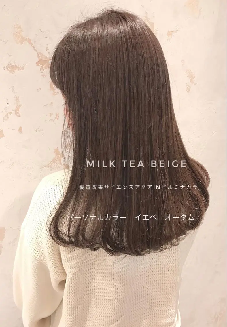 セミロング カラー アクアカラー 髪質改善 トリートメント 上條 航平のヘアスタイル