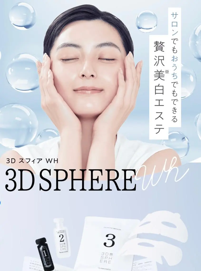 エステ 山田 奈美🤍💚のエステ・リラクイメージ