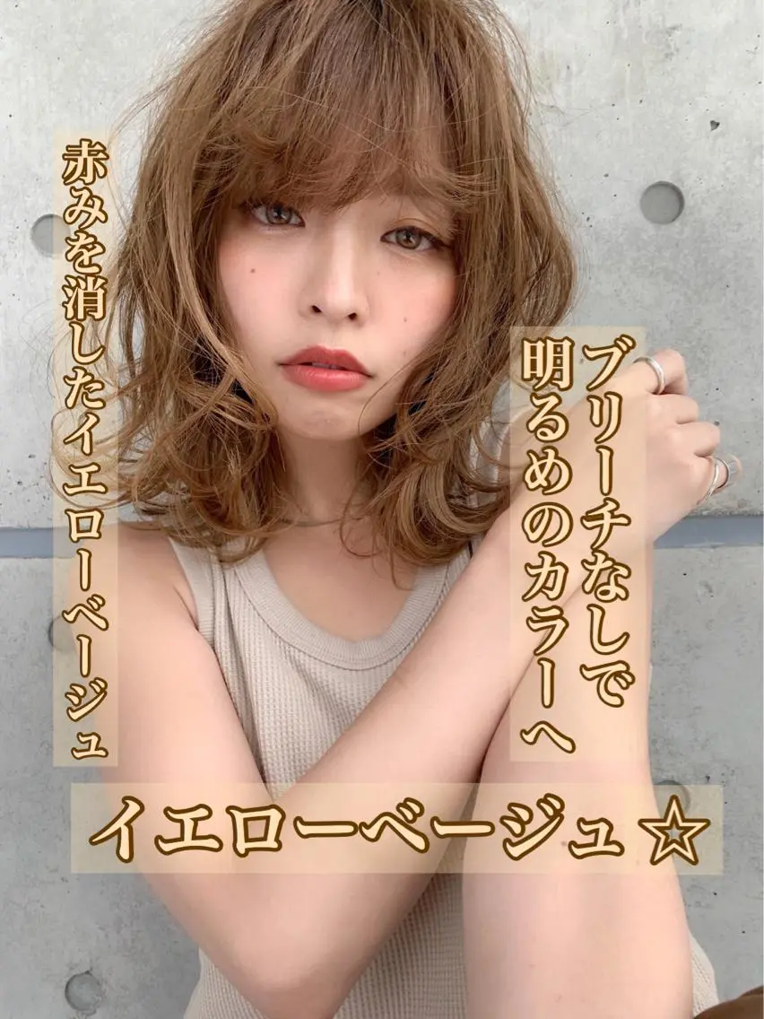 ミディアム カラー ✨上品レディーなヘア スタイルへ✨髙木諒也のヘアスタイル
