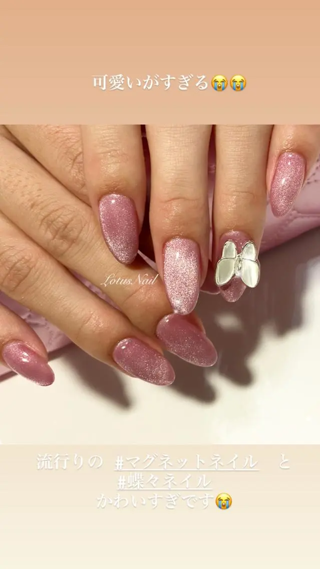ネイル ジェルネイル マグネットネイル Lotus Nailのネイルデザイン