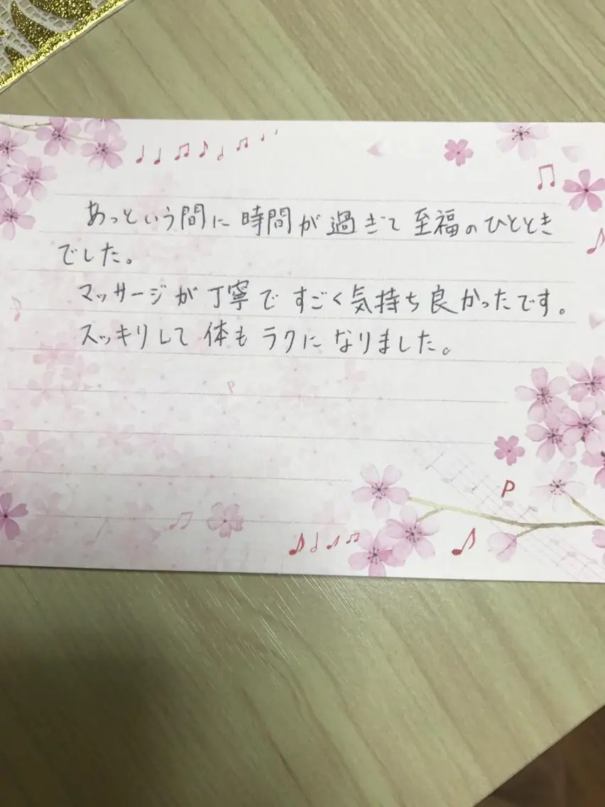 ネイル fairyrose organicエステのエステ・リラクイメージ